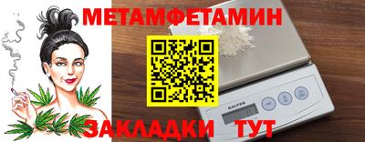 молекула духа Ипатово
