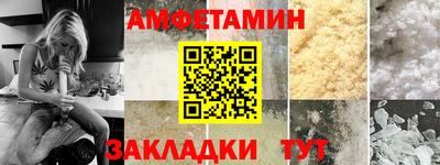 молекула духа Ипатово