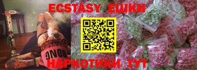 молекула духа Ипатово