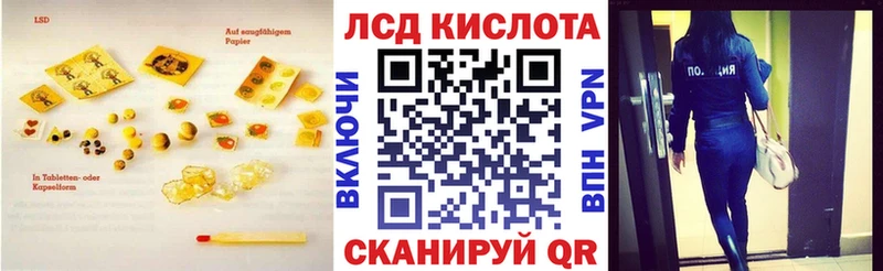 ЛСД экстази кислота  Лысьва 