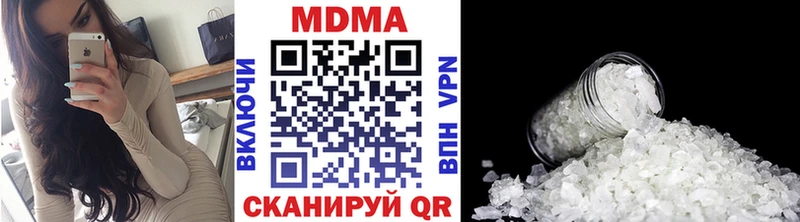 MDMA молли  мориарти состав  Лысьва 