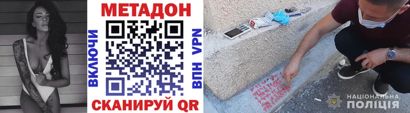 Метадон methadone  Лысьва 