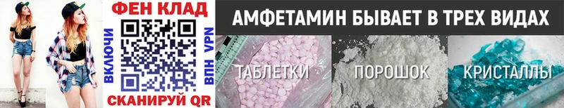 Метамфетамин винт Лысьва