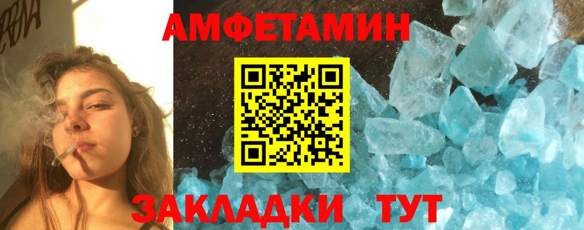 Метамфетамин витя  Вход с VPN  Лысьва  Метамфетамин витя 