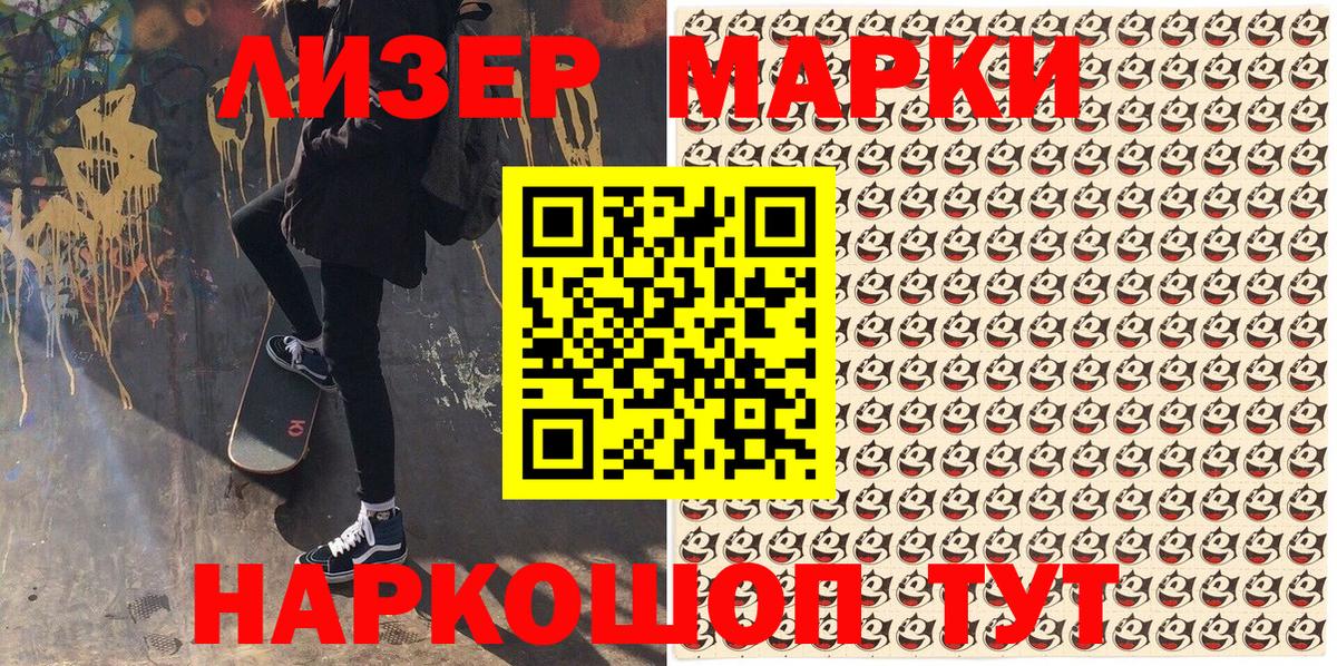 Марки NBOMe 1,5мг  Марки N-bome  Лысьва  Вход с VPN  Марки NBOMe 1,5мг 