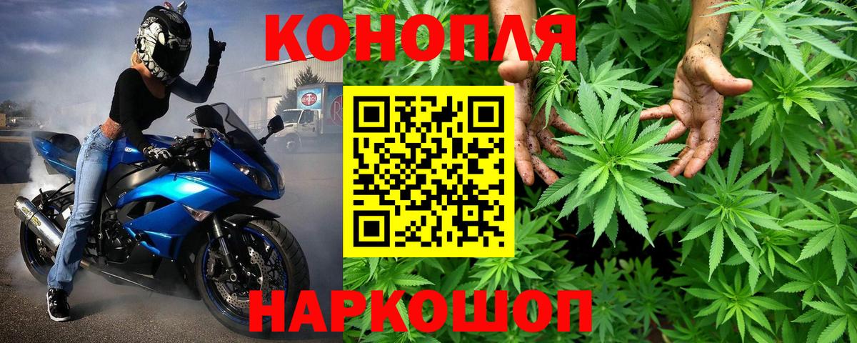 Лысьва  Бошки Шишки THC 21%  Канабис семена  Канабис MAZAR  Вход с VPN 