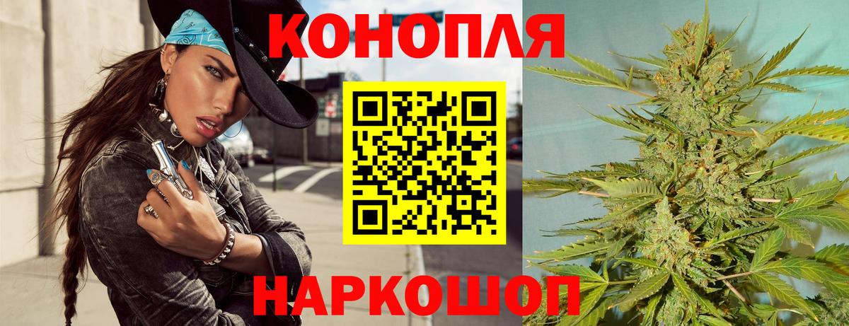 Бошки Шишки THC 21% Лысьва